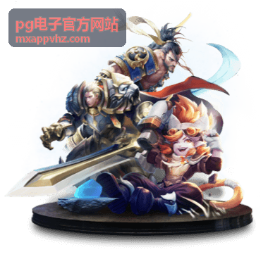 pg电子官方网站玩法模块列表界面示意
